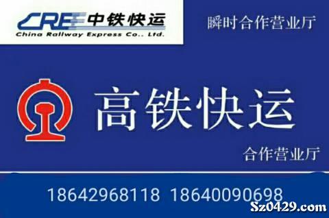 物流快递招聘_发国际货运,学会一招让你寄过国际快递又快又安全又便宜(2)