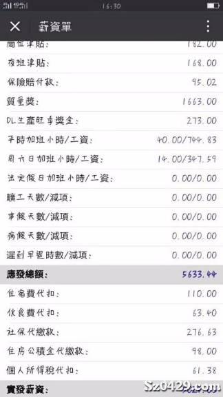 廊坊富士康招聘_直聘 高效求职 隐私至上(2)