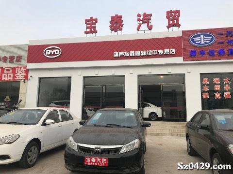 绥中招聘网_2000元 绥中国美电器招聘销售(2)