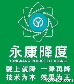 招聘眼镜_招聘海报,招聘简章模板,百图汇素材网 第47页