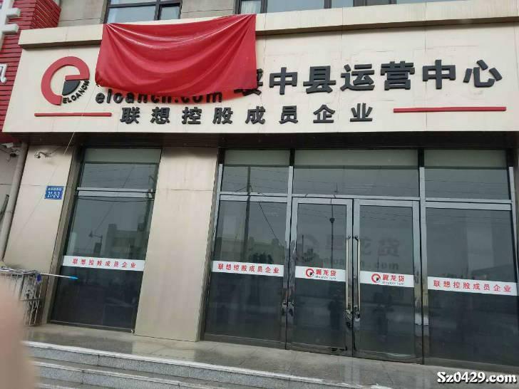 绥中招聘_绥中金融单位招聘人才
