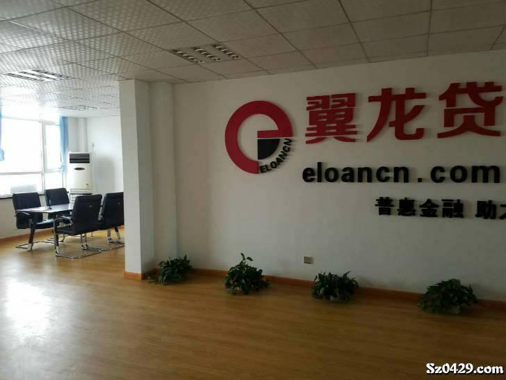 绥中招聘网_2000元 绥中国美电器招聘销售(2)