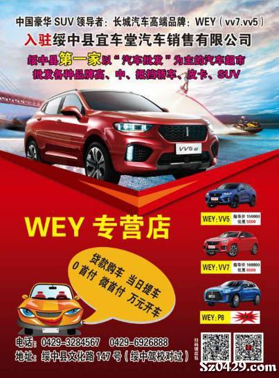 招聘车_景鑫车务招聘图片(2)