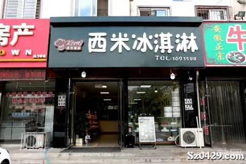 招聘蛋糕店_食品店蛋糕店招聘海报模板(3)