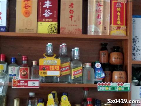 酒水招聘_招聘酒水促销员(3)