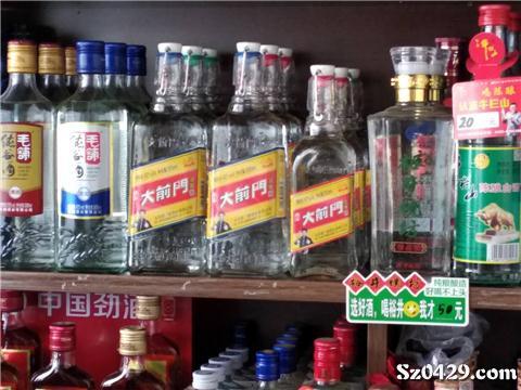 酒水招聘_招聘酒水促销员(3)