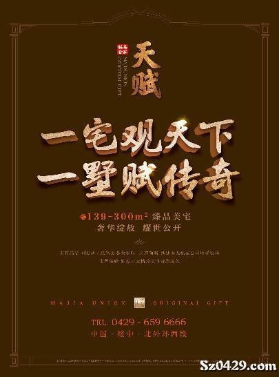 高薪招聘保安_2019 9 21微信版