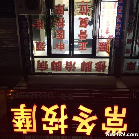 招聘男按摩师_新加坡有按摩师工作招聘的么(4)