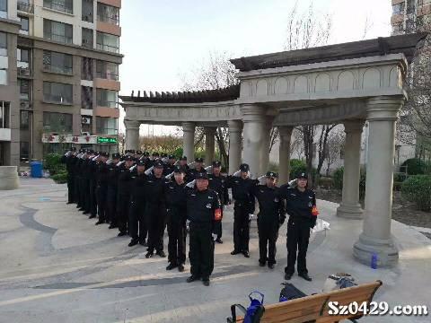 招聘门卫_招聘保安 保安 成保保安服务公司
