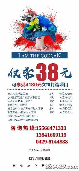 美甲师招聘_美甲师招聘海报psd素材图片设计 高清psd模板下载 30.92MB 招聘海报大全