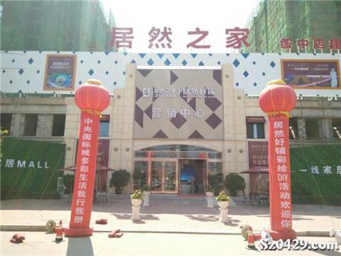 绥中招聘网_2000元 绥中国美电器招聘销售