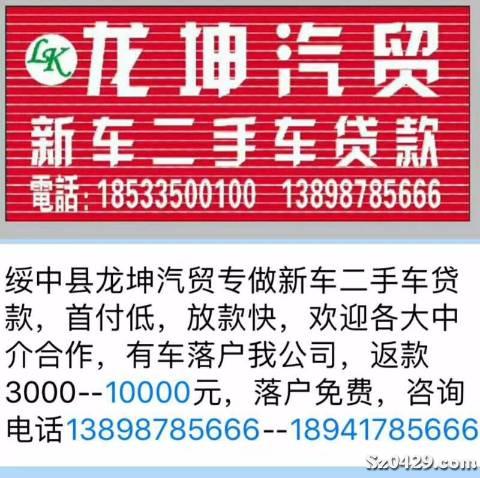 汽贸招聘_汽贸招聘图片