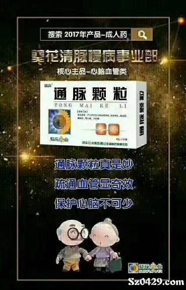 葵花药业招聘_招聘 葵花药业(3)