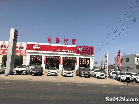 绥中招聘网_2000元 绥中国美电器招聘销售