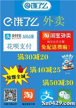 外卖招聘_美团外卖招聘送餐员图片
