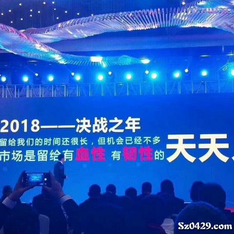绥中招聘网_2000元 绥中国美电器招聘销售