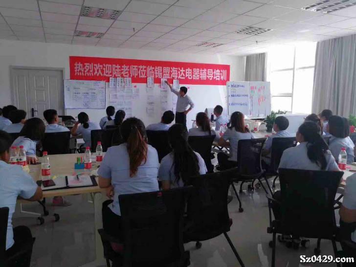 绥中招聘网_2000元 绥中国美电器招聘销售(2)