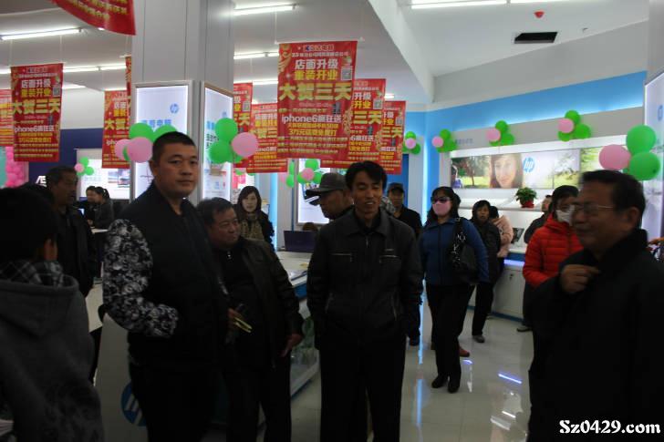 海达招聘_海达电器绥中分公司招聘营业员5名(3)