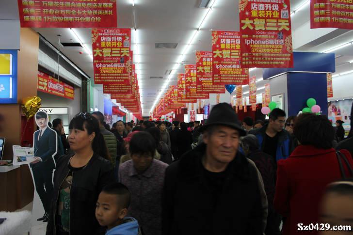 绥中招聘网_2000元 绥中国美电器招聘销售(3)