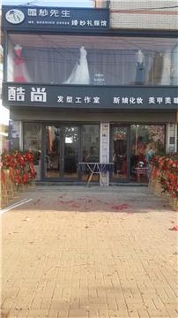 长沙婚纱租赁店_沁园春长沙(3)