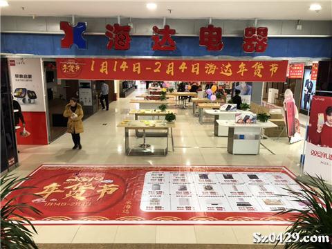 招聘家电维修_南昌美的空调维修售后服务(4)