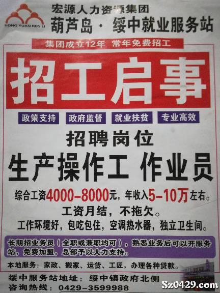宏源招聘_什么信号 券商2021校招刮起金融科技旋风,全行业IT投入不如一个大摩 NO 情况正在起变化