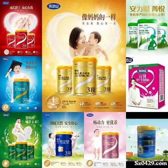 完达山 招聘_完达山乳业2021春招正式启动