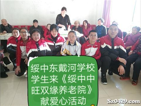 养老院招聘_养老院敬老院招聘图片