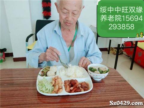 养老院院长招聘_绥中中旺双缘敬老院招聘院长,护理,清洁工厨师(2)
