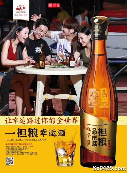白酒销售招聘_老村长白酒招聘司机和销售业务员