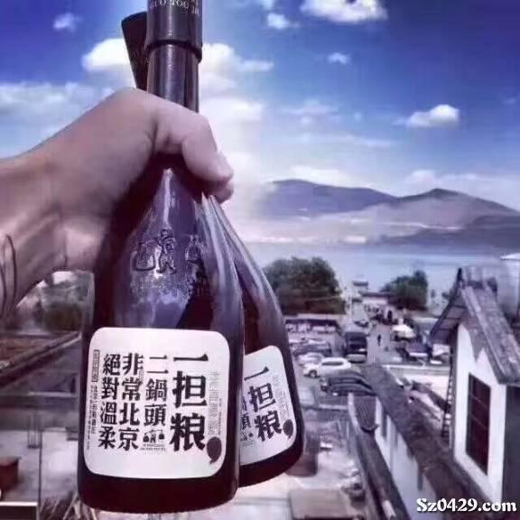 白酒销售招聘_老村长白酒招聘司机和销售业务员(2)