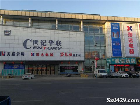 海达招聘_海达电器绥中分公司招聘营业员5名(2)