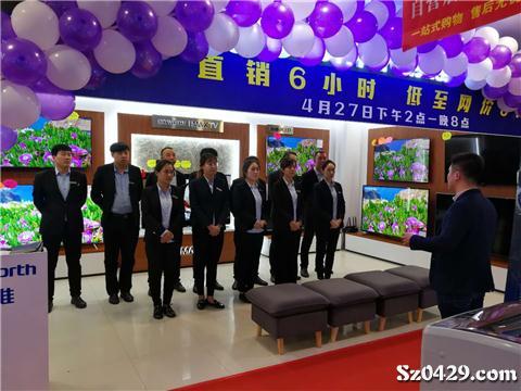 海达招聘_海达电器绥中分公司招聘营业员5名