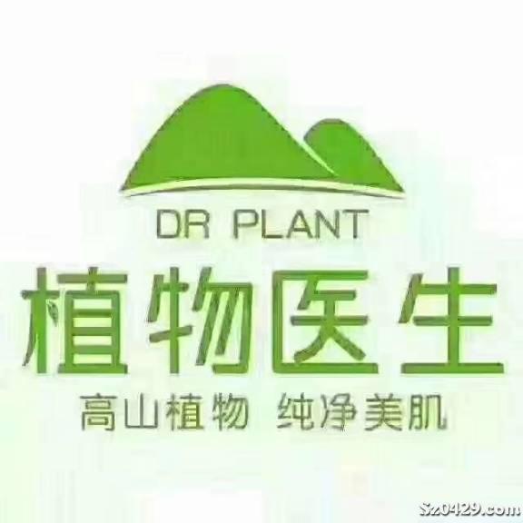 美导招聘_美容美体美导招聘海报(3)