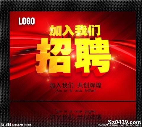 招聘)_云南兴林Jeep
