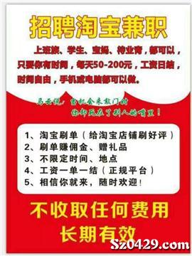 天阳招聘_实习 天阳地产暑期招聘(4)