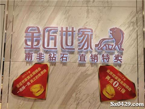 世家招聘_日照房产信息网,日照楼市,日照房产新闻网,地产资讯