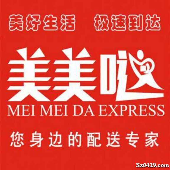 快递招聘电话_贵阳招才快递人才招聘报的电话是多少(3)