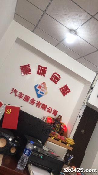 车业招聘_大名宏茂车业招聘公告,待遇5000(2)