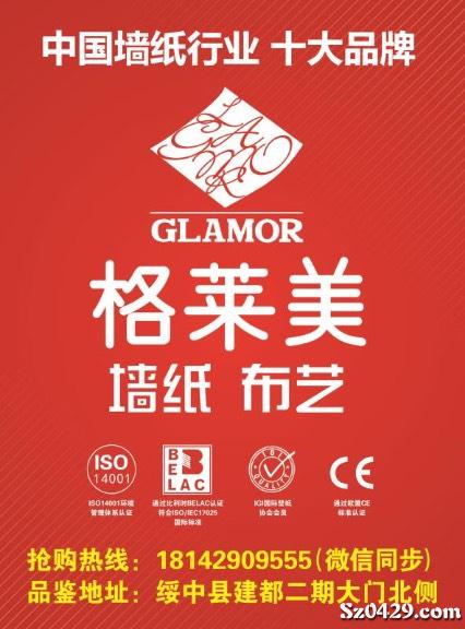 店面招聘_店面升级 招聘图片