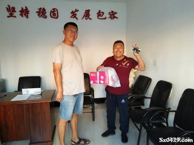 招聘司机百姓网_百姓网上招川内军区驾驶员的工作是真的吗