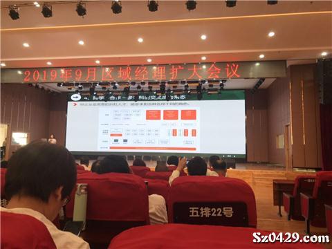 绥中招聘网_2000元 绥中国美电器招聘销售