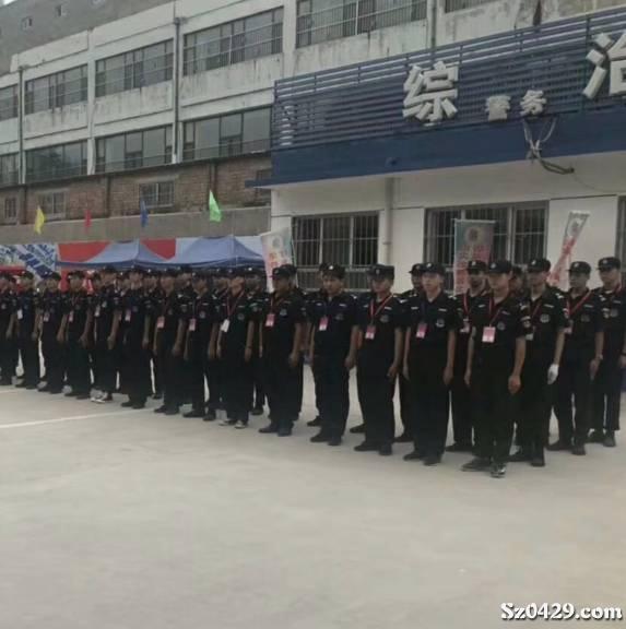 北京安保招聘_北京那么多的黑保安,怎么就没人管 后台太硬 什么后台啊他们是(3)