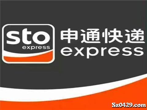 送快递招聘_京东快递招聘配送员