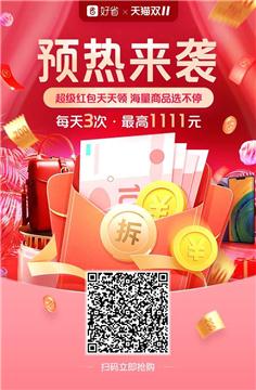 京东客服招聘_黑客2次攻破京东后台,留下话让人唏嘘,网友 东哥太可怜(3)