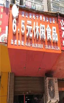绥中招聘_绥中金融单位招聘人才(2)