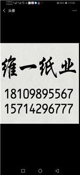 箱货司机招聘_招聘箱货司机