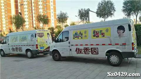 招聘c1小车司机_哪里招聘小车司机(5)