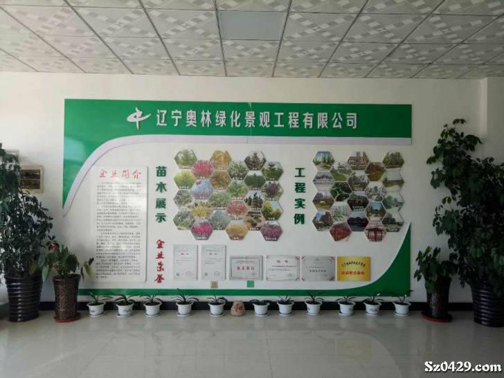 土建技术员招聘_土建技术员 放线员(3)