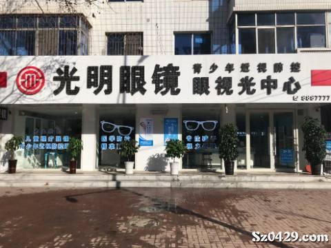 绥中招聘_绥中金融单位招聘人才